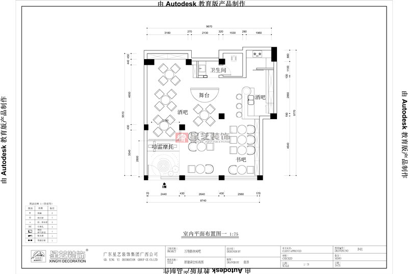 音乐咖啡吧装修平面布置图