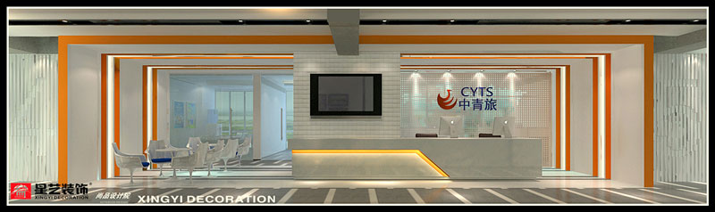 广西中青旅办公室前台门头设计效果图片